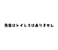 846876700