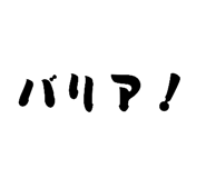 846876701