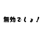 846876703
