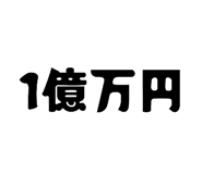 846876705