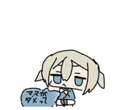 846878679