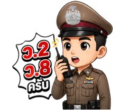846886772