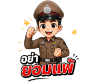 846886776