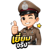 846886783
