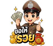 846886785