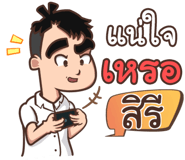 846887421