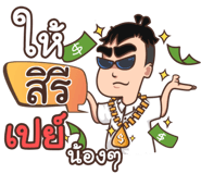 846887427