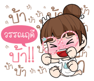 846900749