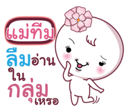 846901239