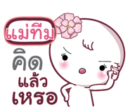 846901240