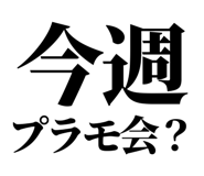846917697