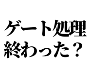 846917704