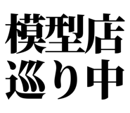 846917705