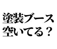 846917710