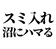 846917714