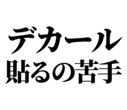 846917715