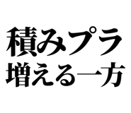 846917717