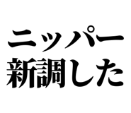 846917718