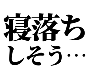 846917730