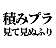 846917732