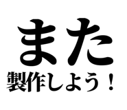 846917733