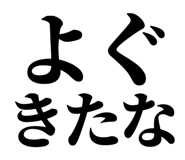846918467