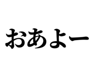 846918472