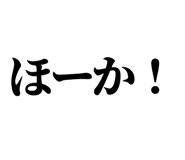 846918476