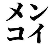 846918478