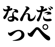 846918480