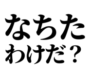846918485
