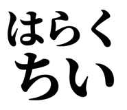 846918489