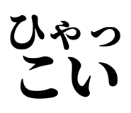 846918491