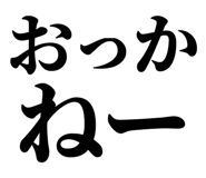 846918492