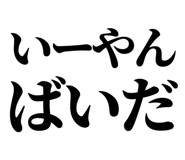 846918494