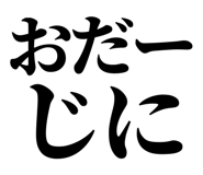 846918503