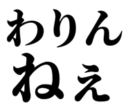 846918610