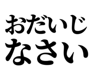 846918611
