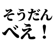 846918613