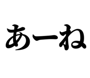 846918615