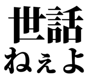846918616
