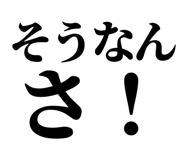 846918618