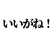 846918619