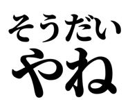 846918620