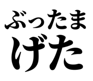 846918628