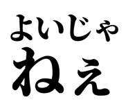 846918631