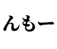 846918632