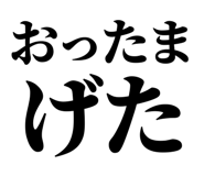 846918634