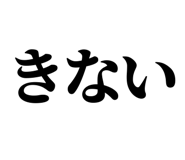846918640