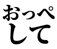 846918642
